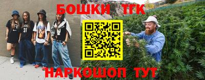 каннабис Гатчина