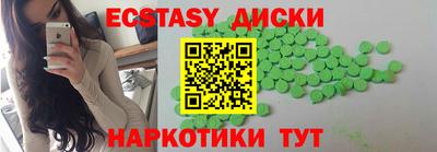 ALPHA-PVP Гагарин