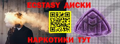 каннабис Гатчина