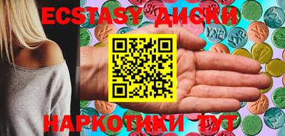 каннабис Бийск