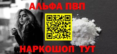 каннабис Бийск