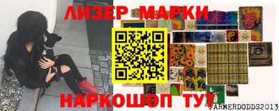 каннабис Гатчина