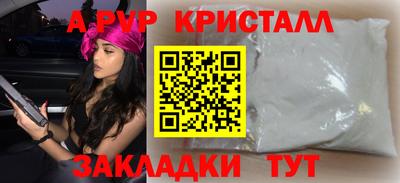 соль ск Берёзовский