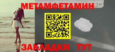 каннабис Гатчина