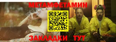 ALPHA-PVP Гагарин