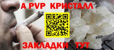 каннабис Гатчина