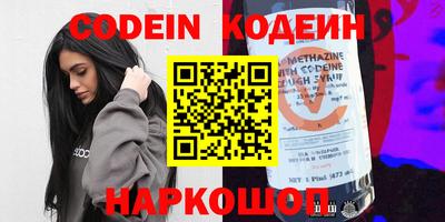 метадон Азнакаево