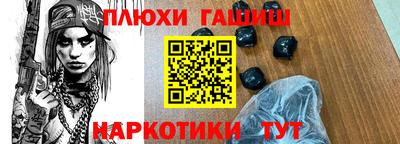 амфетамин Абинск