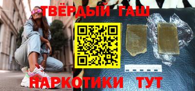 винт Беслан