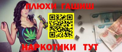 каннабис Гатчина