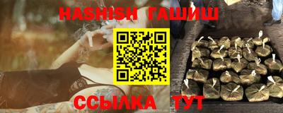 винт Беслан