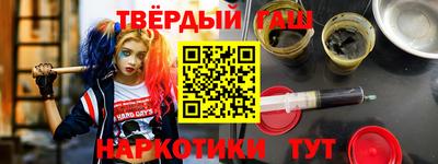 соль ск Берёзовский