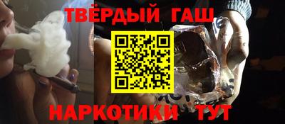 каннабис Гатчина
