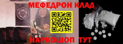 соль ск Берёзовский