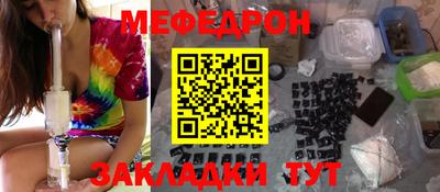 ALPHA-PVP Гагарин