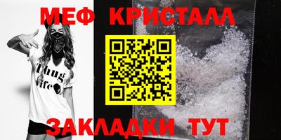 соль ск Берёзовский