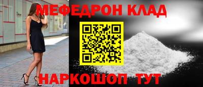 спайс Дубна