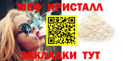 каннабис Бийск