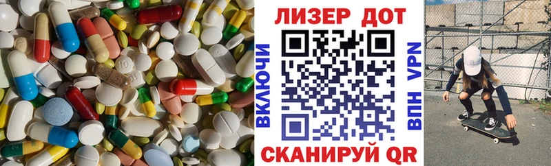 Лсд 25 экстази ecstasy  Конаково 