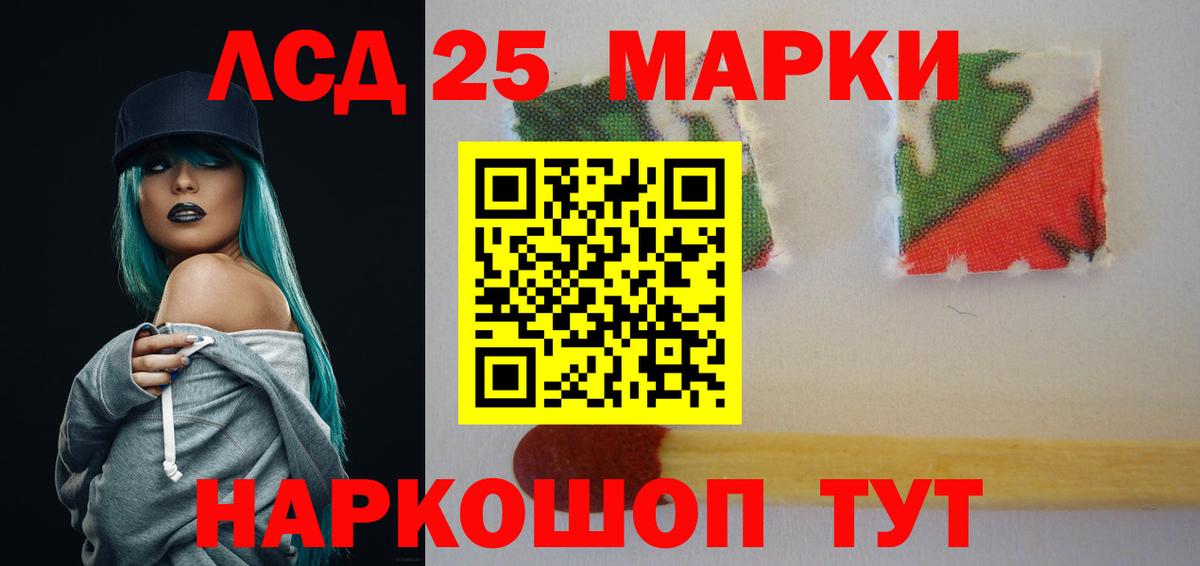 hydra ссылка  Конаково  Лсд 25 экстази кислота 