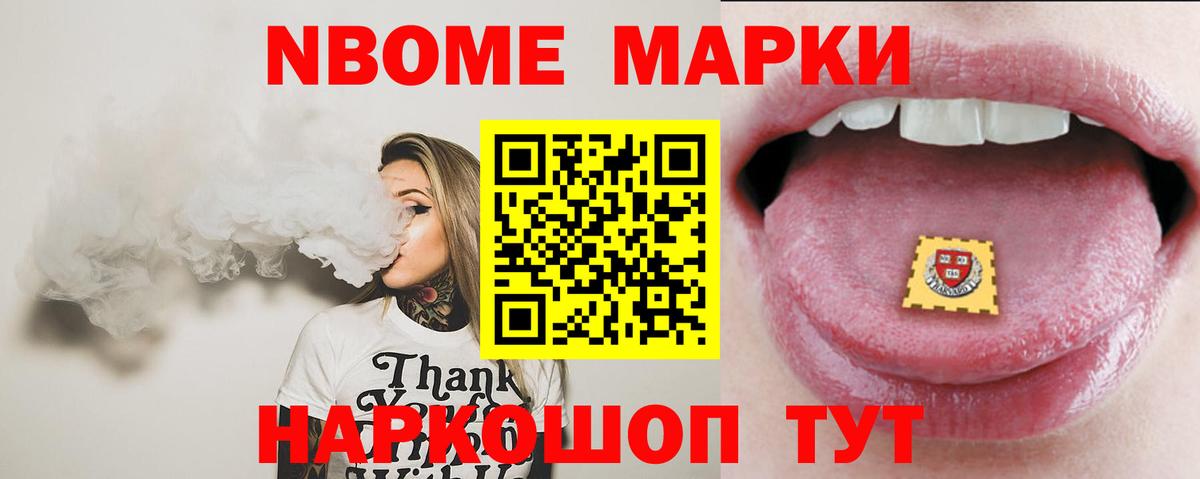 ЛСД экстази ecstasy Конаково