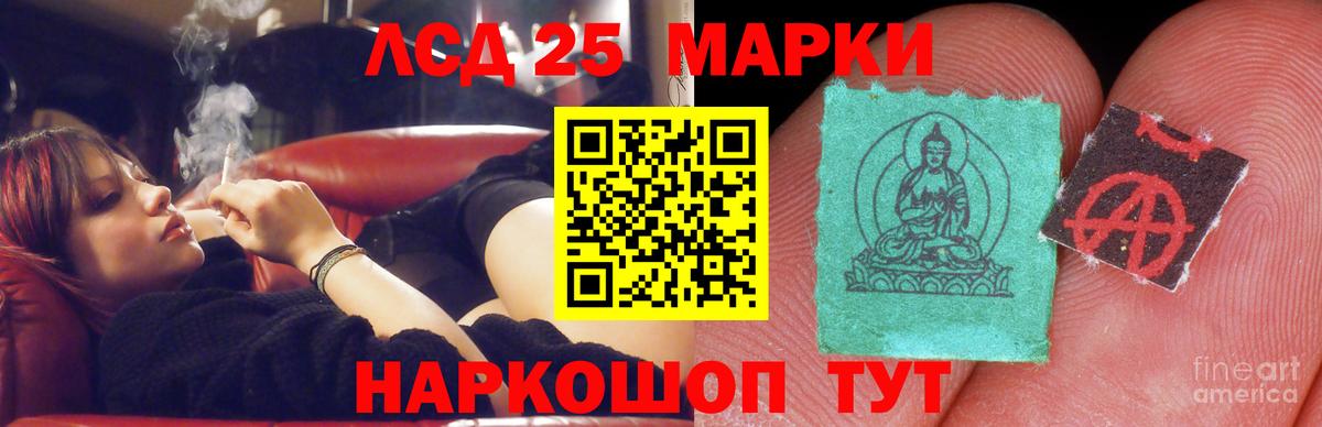Конаково  LSD-25 экстази кислота  Лсд 25 экстази ecstasy  Вход с VPN 