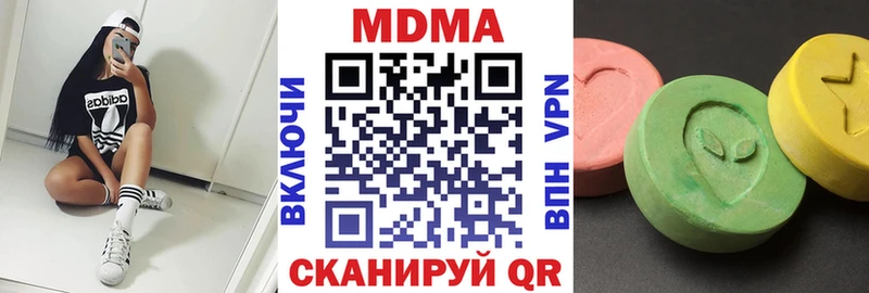 МДМА crystal  Конаково 