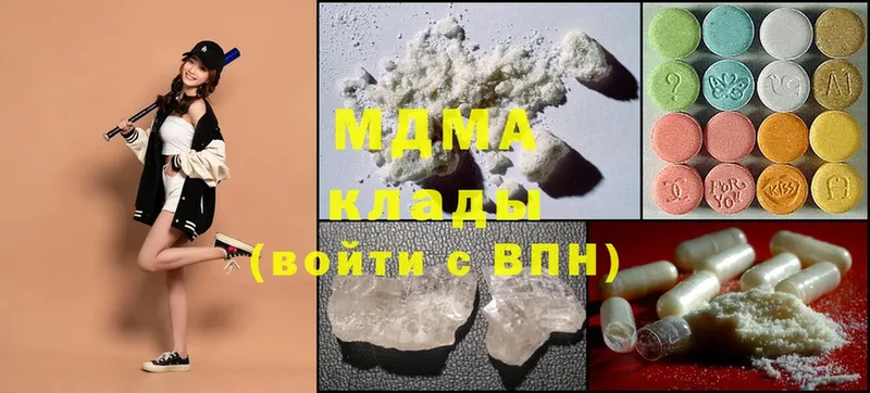 наркотики  Конаково  MDMA crystal 