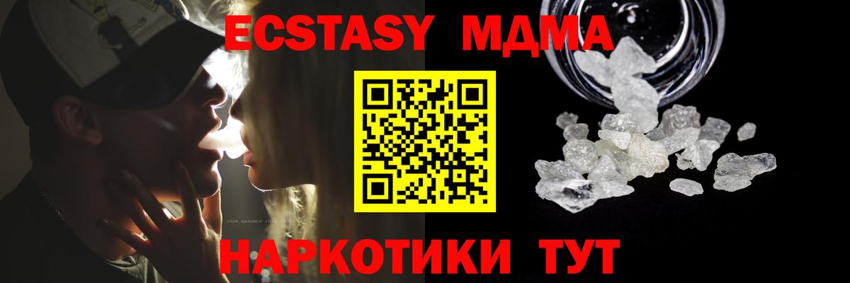 LSD-25 Конаково