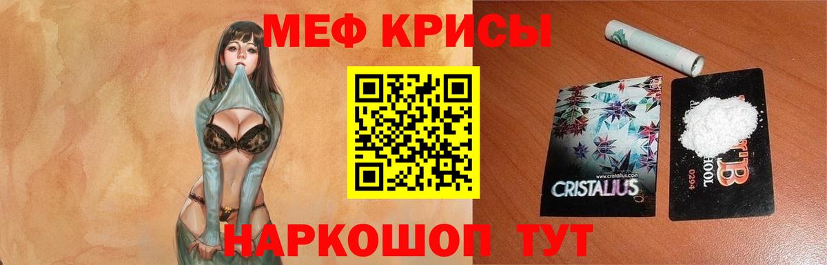 APVP СОЛЬ кристаллы  Конаково  ГАШ  Бошки Шишки  Кокаин  Мефедрон кристаллы 