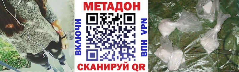 продажа наркотиков  Конаково  Метадон methadone 
