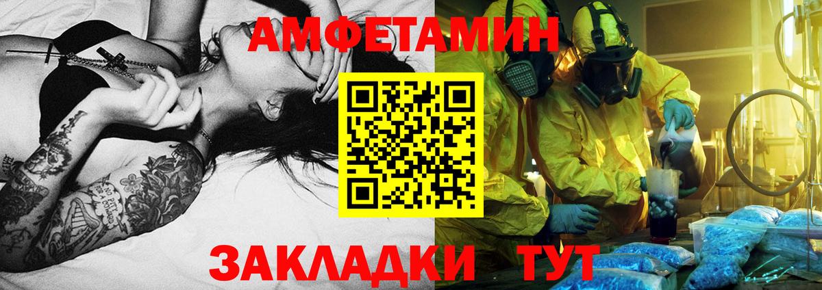 Первитин винт Конаково