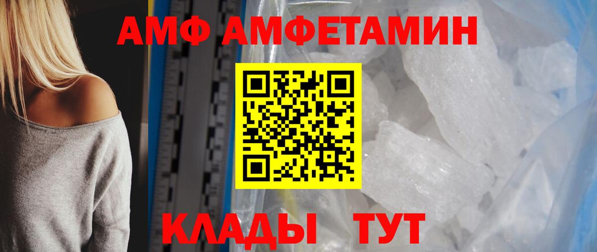 Метамфетамин  Конаково  Первитин пудра 