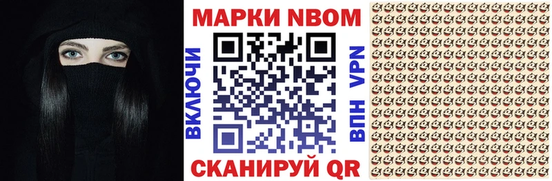 MEGA зеркало  Конаково  Марки N-bome 1,5мг 