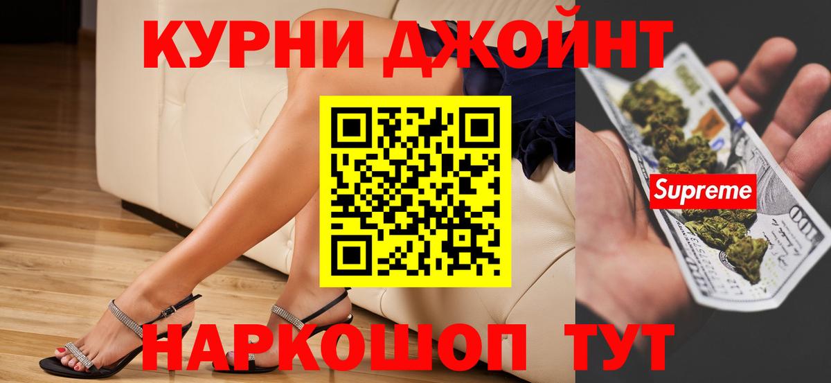 МАРИХУАНА Amnesia  МАРИХУАНА MAZAR  Вход с VPN  Канабис THC 21%  Конопля White Widow  Конаково 