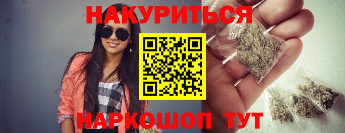 Бошки марихуана Bruce Banner  МАРИХУАНА Ganja  Бошки марихуана Ganja  Канабис LSD WEED  Конаково 